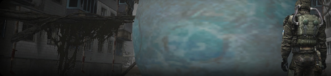 Игровая аномалия - Шар